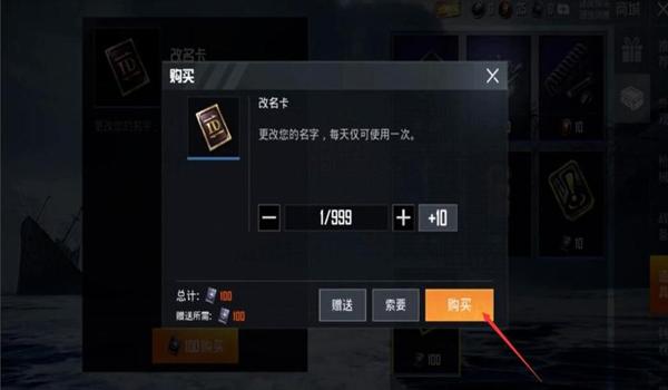 和平精英sss辅助卡盟