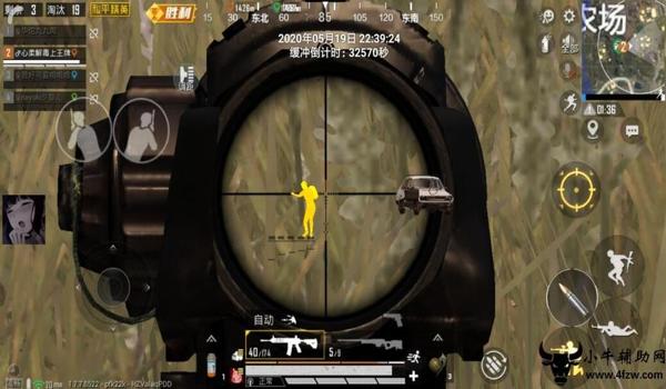 和平精英隐秘者除草辅助