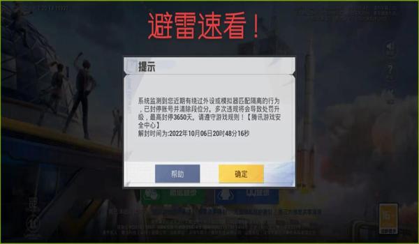 暗影王座和平精英压枪