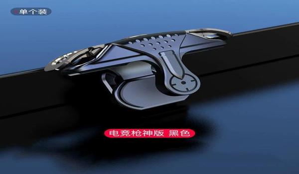 如何制作和平精英辅助按键