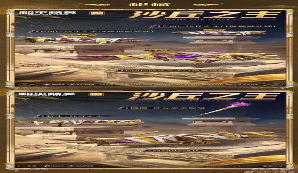 和平精英直装辅助网页