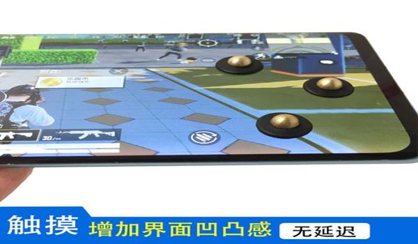 和平精英新手辅助操作教学