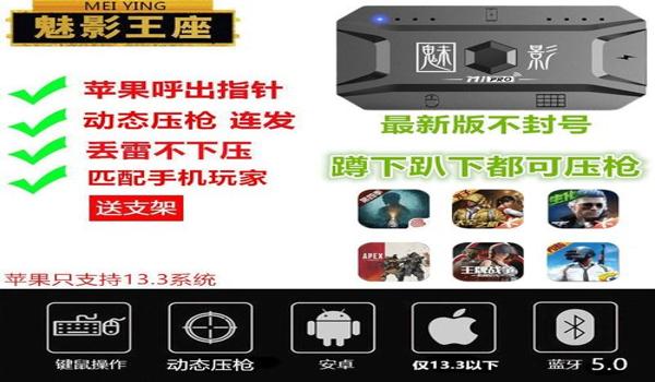 和平精英菠萝怎么压枪的