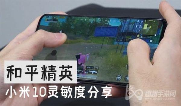 和平精英好用的手机辅助