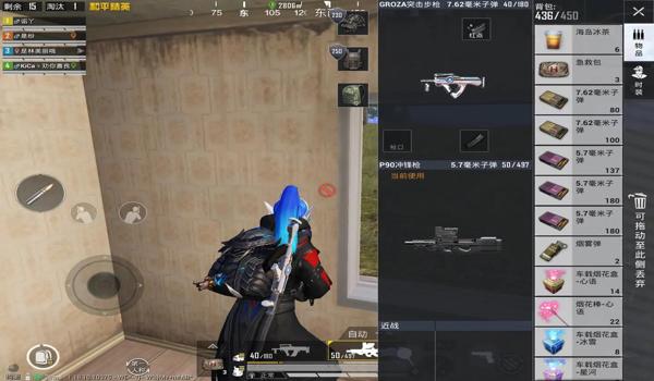 和平精英光速电摇辅助器