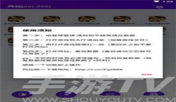 和平精英辅助下单在哪下载