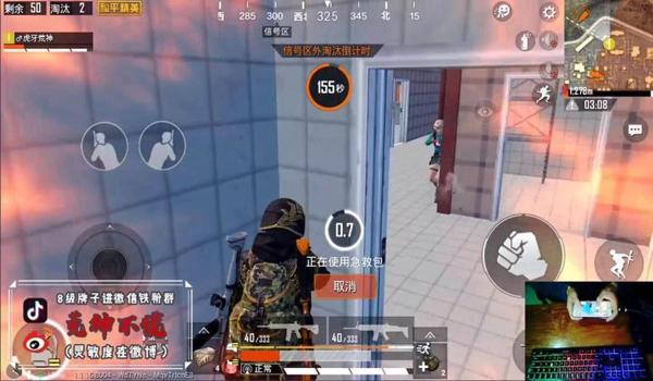 和平精英血神辅助怎么开