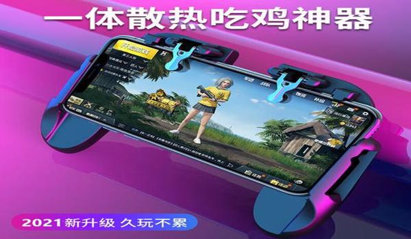 和平精英破解版免费辅助