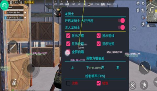 和平精英最不称职的辅助