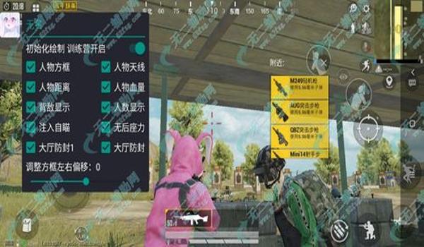 和平精英瞄准辅助工具最新