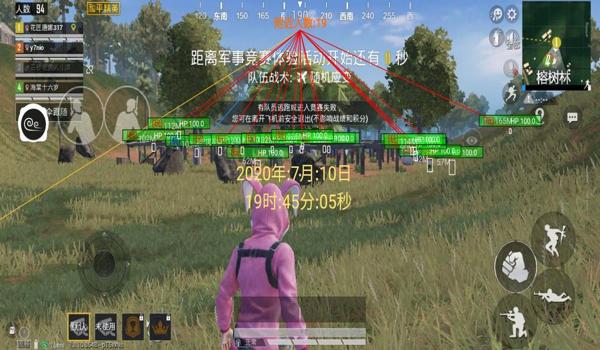 和平精英至尊辅助售后群