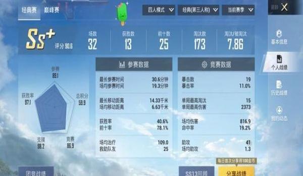 和平精英各种辅助软件