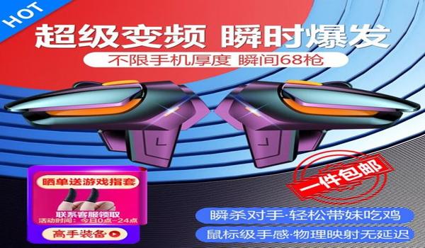 和平精英如何压枪爆头 和平精英如何压枪爆头