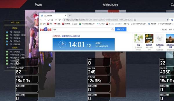 和平精英辅助透视封号吗
