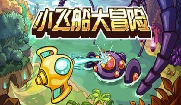 和平精英的硬件辅助有哪些