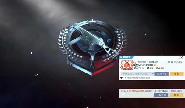 和平精英有什么辅助可以用