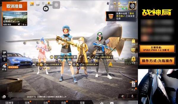 和平精英辅助西红柿卡盟