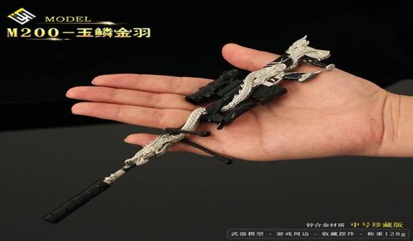 和平精英辅助器倍镜怎么调