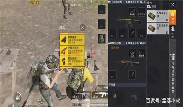 和平精英新赛季压枪视频