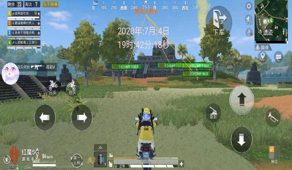 和平精英奔跑辅助怎么用