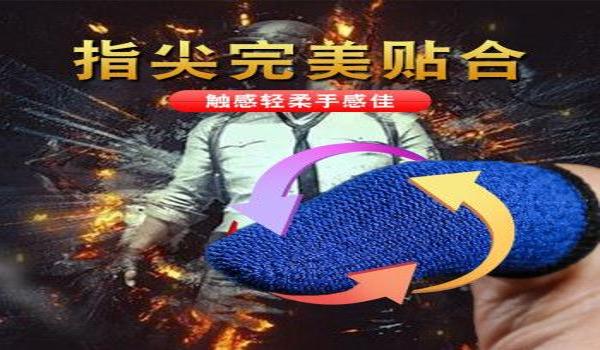 和平精英辅助号码在哪里