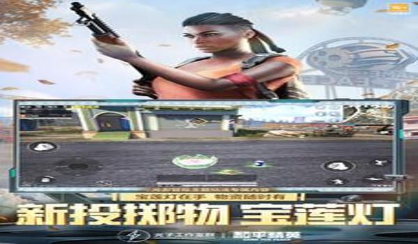 和平精英辅助安装下载免费