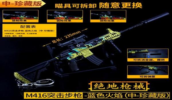 火焰和平精英辅助怎么开