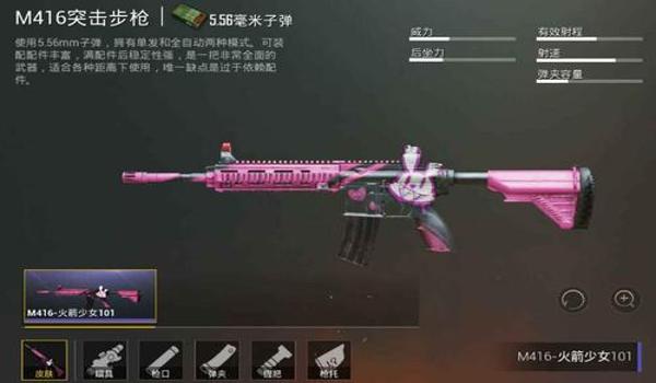 龙骑士和平精英辅助卡密