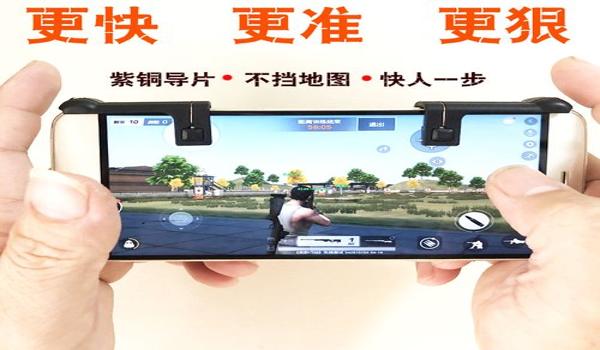 pubg免费辅助软件
