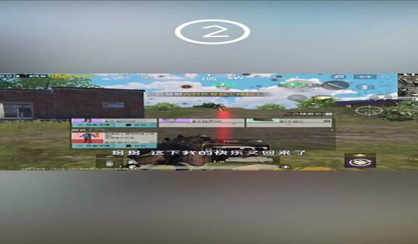 pubg刷金条辅助器