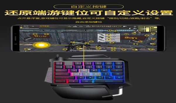 和平精英外设辅助器怎么用