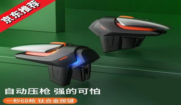 和平精英压枪剪辑视频