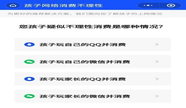 和平精英充值辅助软件