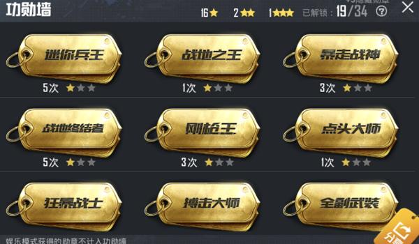 和平精英比较有用的辅助