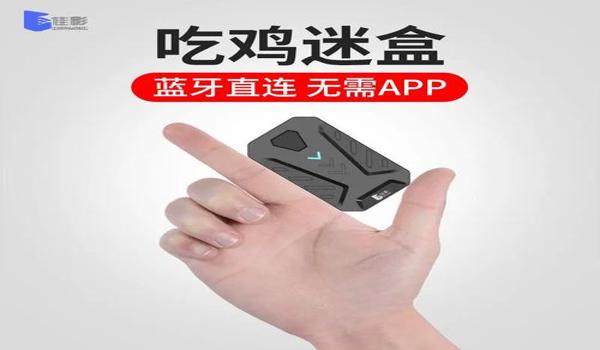 和平精英怎么压枪压最稳