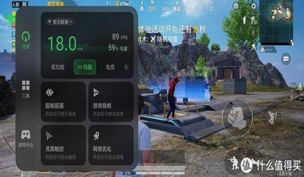 和平精英辅助软件调90帧