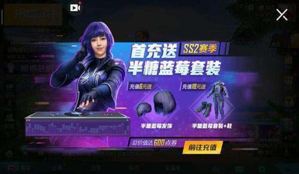 和平精英辅助购买卡网