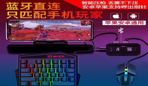 和平精英压枪时准星转圈