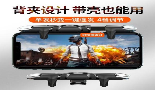 和平精英高手必备的辅助