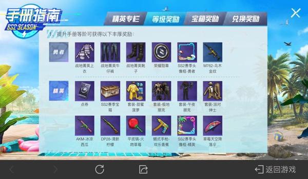 和平精英红线辅助怎么开