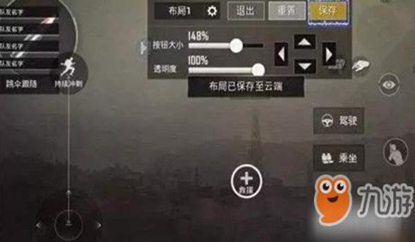 和平精英如何改辅助准星