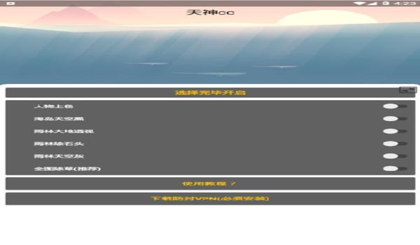 和平精英直装脚本辅助下载