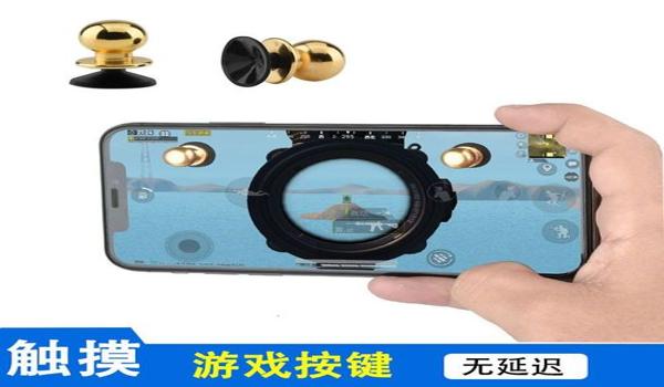 和平精英里的辅助触控模式