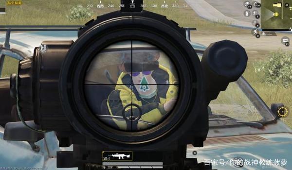 和平精英黑科技辅助瞄准