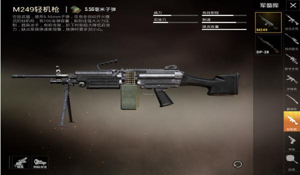 和平精英狙击枪辅助神器