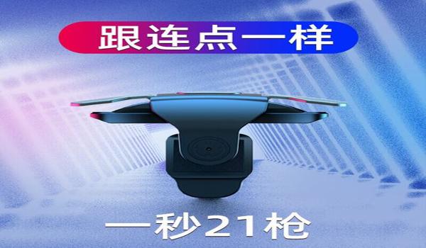 和平精英辅助应该怎么打