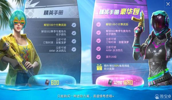 和平精英星星辅助使用方法