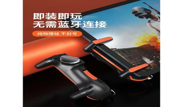 11月和平精英透视辅助