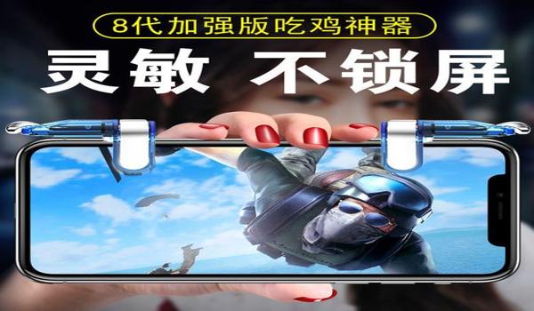 和平精英里怎么样压枪