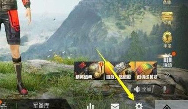 和平精英职业开辅助瞄准